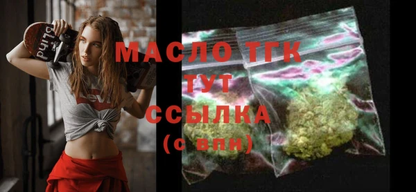 MDMA Premium VHQ Володарск