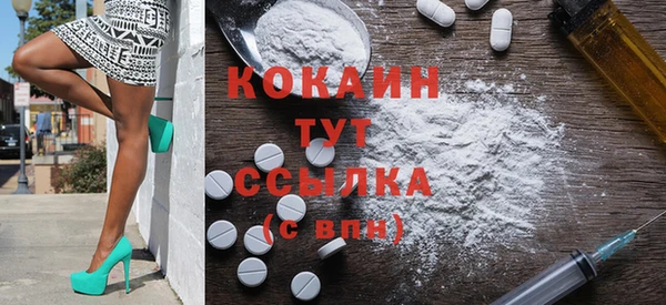 MDMA Premium VHQ Володарск