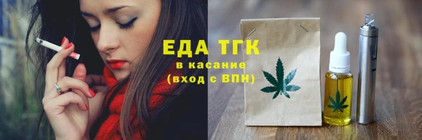 MDMA Premium VHQ Володарск