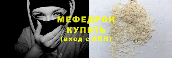 MDMA Premium VHQ Володарск