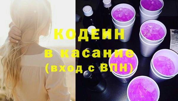 MDMA Premium VHQ Володарск