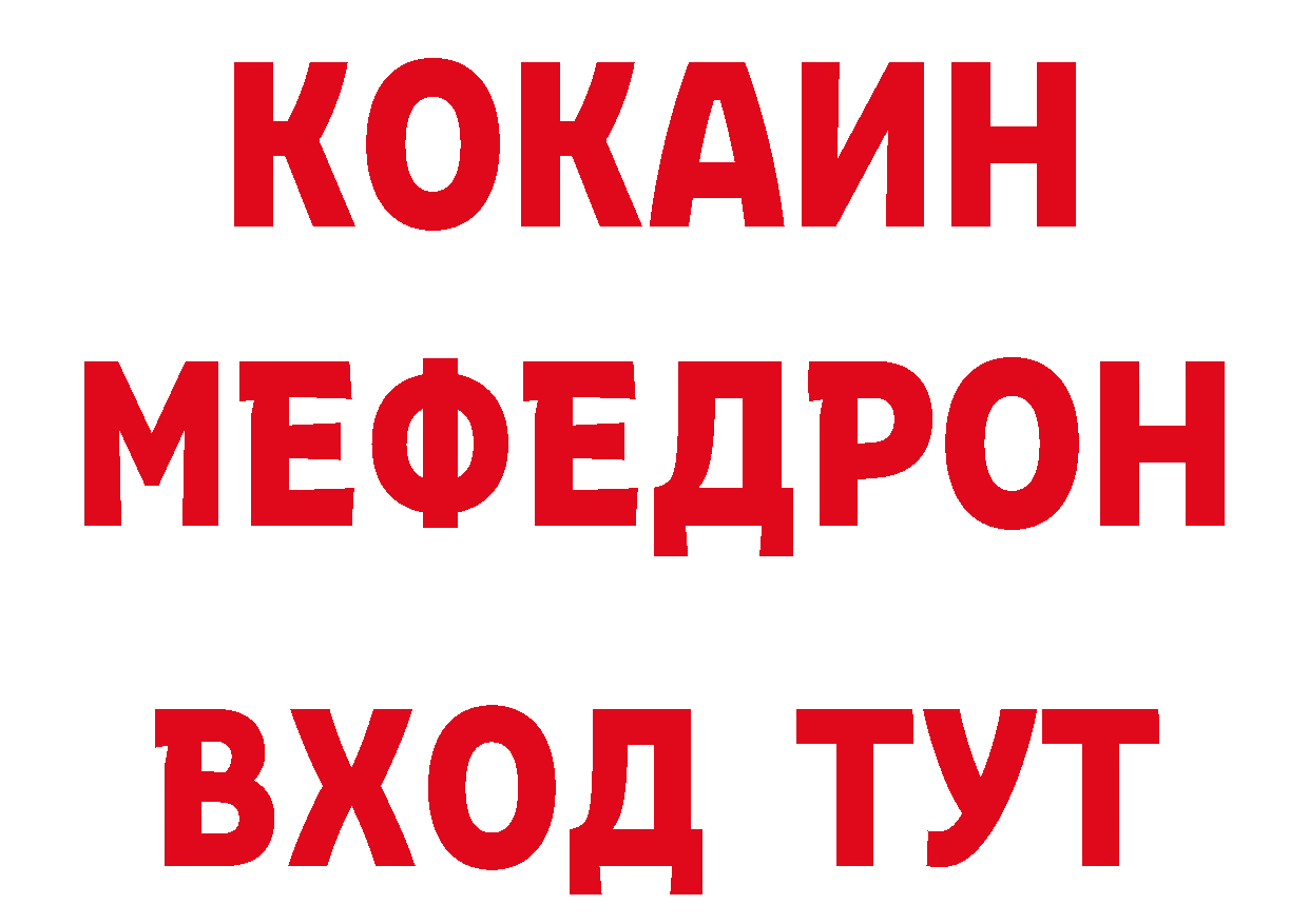 ГЕРОИН афганец как зайти площадка hydra Петухово