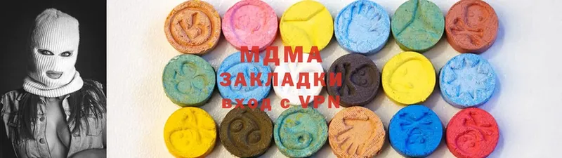 darknet Telegram  Петухово  MDMA молли  сколько стоит 