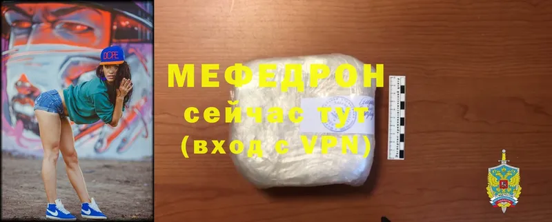 hydra ССЫЛКА  Петухово  МЕФ 4 MMC 